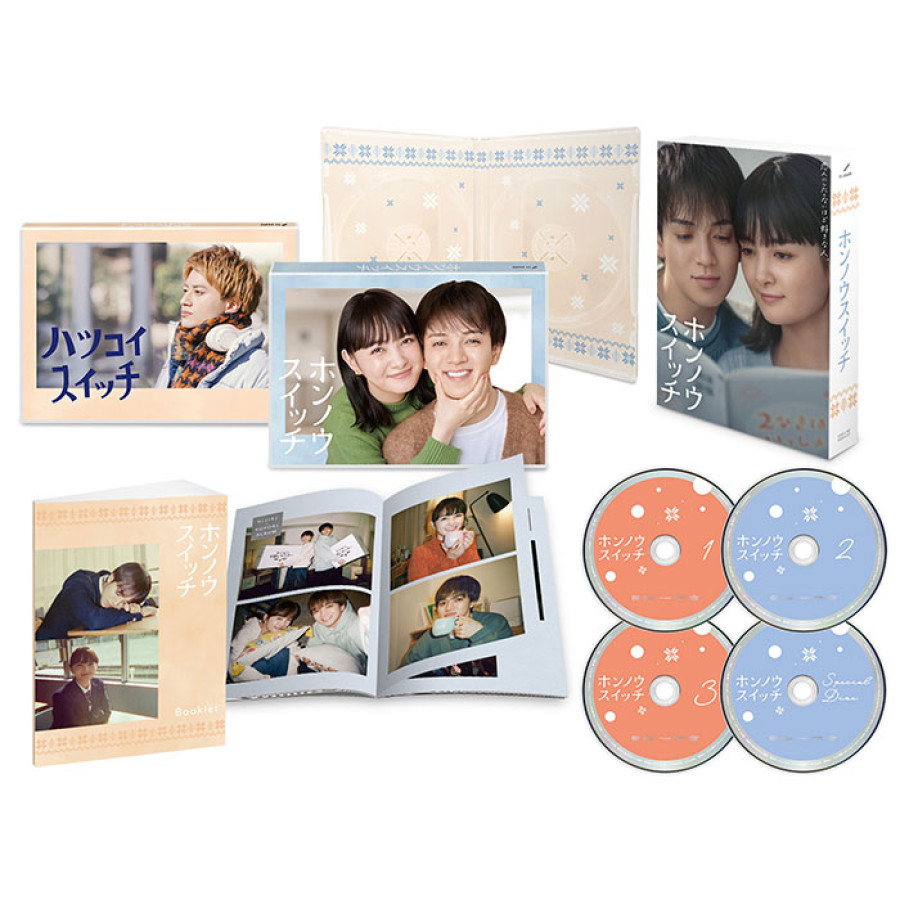 「ホンノウスイッチ」DVD-BOX