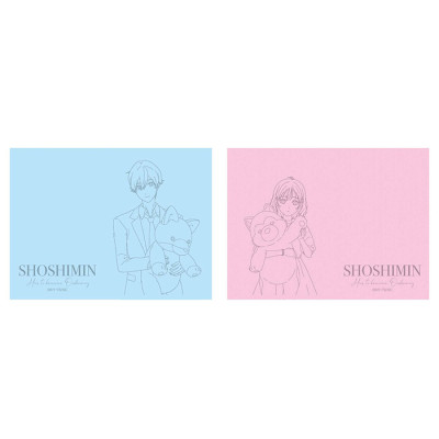 ＴＶアニメ「小市民シリーズ」 付箋セット