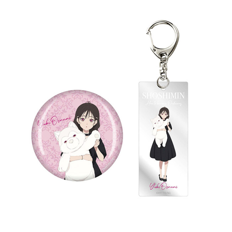 ＴＶアニメ「小市民シリーズ」 缶バッジ＆アクリルキーホルダーセット 小佐内