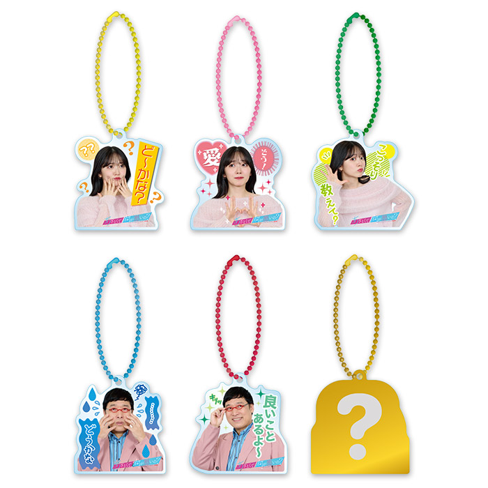 あざとくて何が悪いの？ リアクションキーホルダー