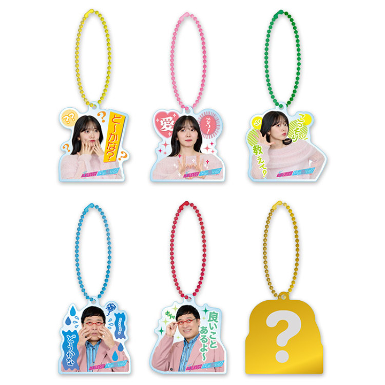 あざとくて何が悪いの？ リアクションキーホルダー