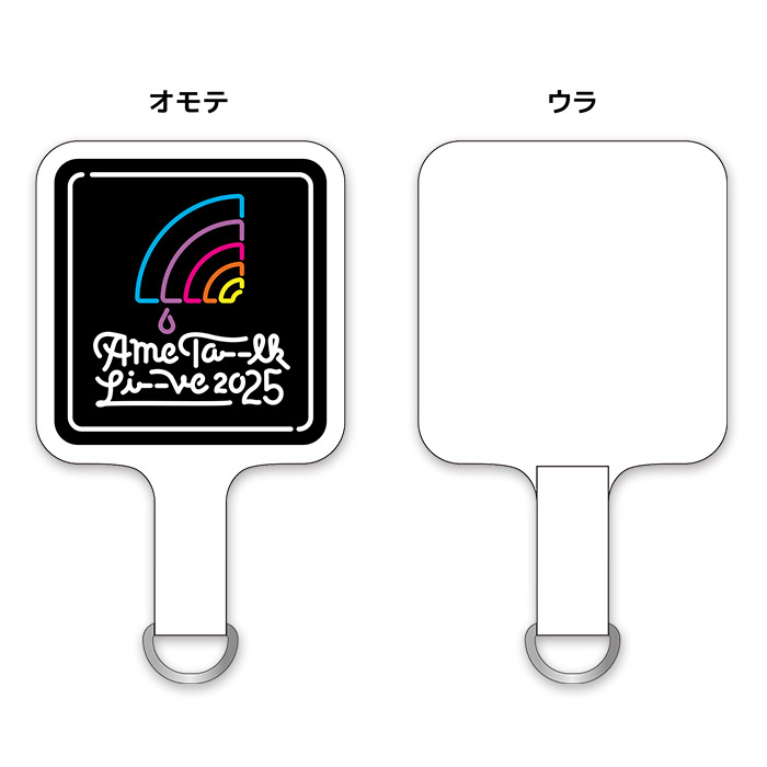 アメトーーク！ AMETA--LK FIRST LI--VE スマホショルダー