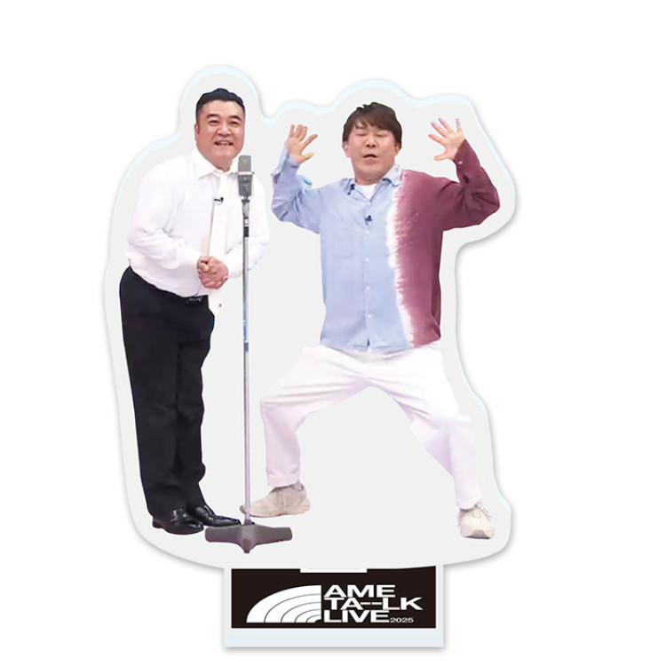 アメトーーク！ AMETA--LK FIRST LI--VE アクリルスタンド(ランダム全6種)