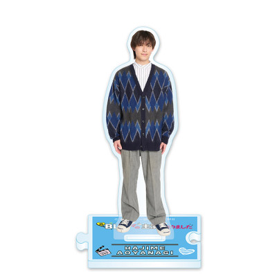 続・ＢＬドラマの主演になりました アクリルスタンド(青柳萌)