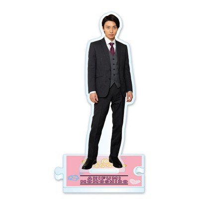 続・ＢＬドラマの主演になりました アクリルスタンド(桃城晃史)