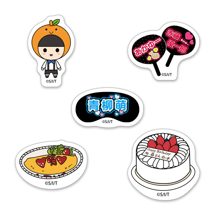 続・ＢＬドラマの主演になりました フレークシール