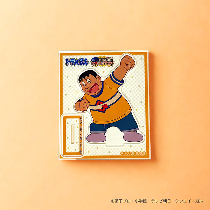 ドラえもん ジャイアン誕生日記念アクリルスタンド 12時間歌いまくるぜ！