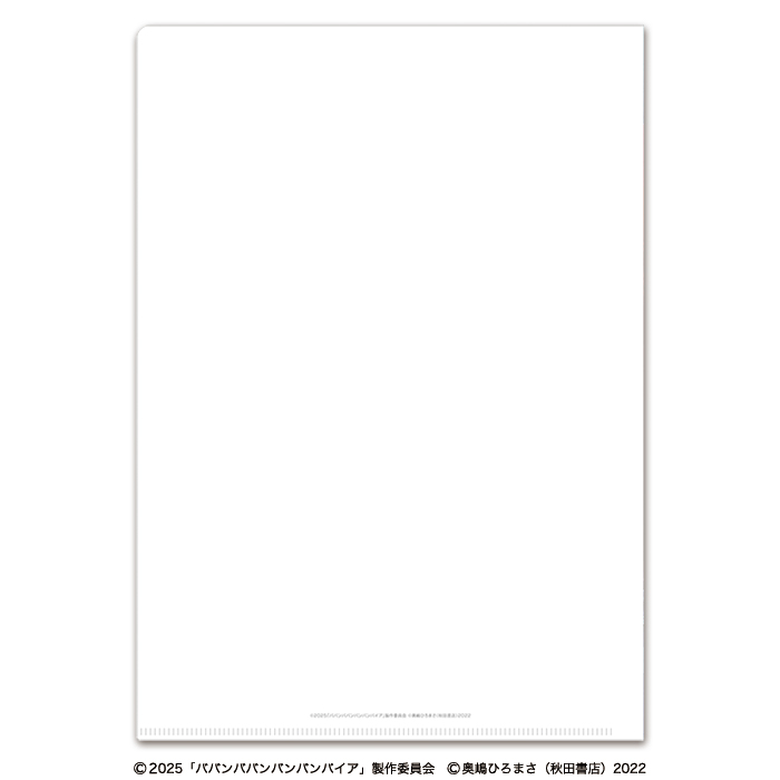 映画ババンババンバンバンパイア クリアファイル