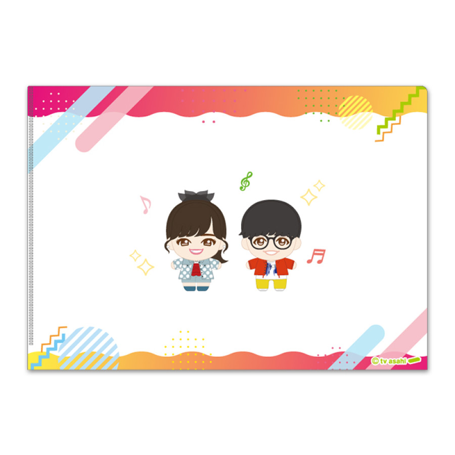 オーイシマサヨシ&times;鈴木愛理のでしょでしょ!! クリアファイル