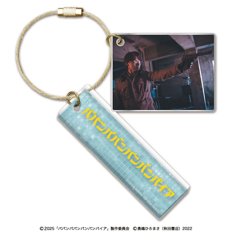 映画ババンババンバンバンパイア アクリルプレートキーホルダー(坂本)