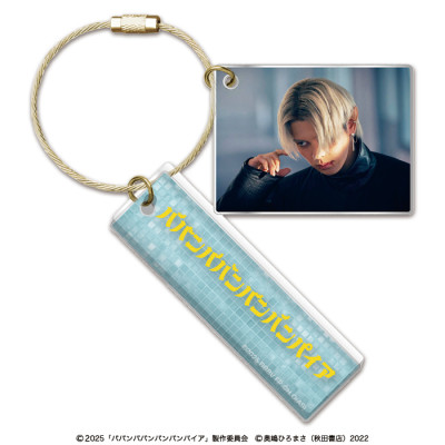 映画ババンババンバンバンパイア アクリルプレートキーホルダー(長可)