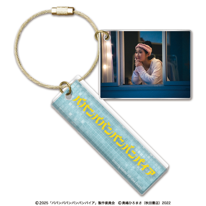 映画ババンババンバンバンパイア アクリルプレートキーホルダー(葵)