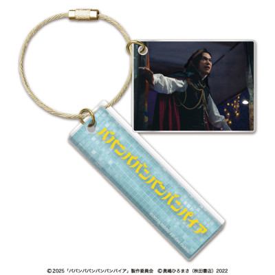 映画ババンババンバンバンパイア アクリルプレートキーホルダー(蘭丸)