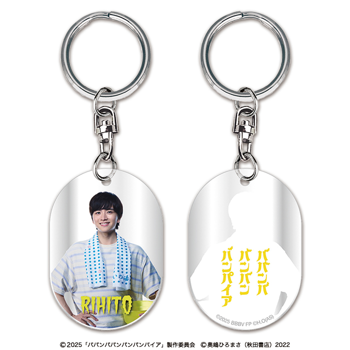 映画ババンババンバンバンパイア 銭湯ロッカー風キーホルダー(李仁)