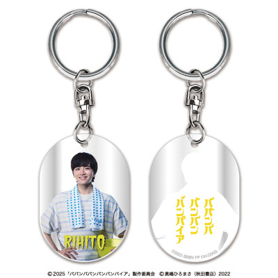 映画ババンババンバンバンパイア 銭湯ロッカー風キーホルダー(李仁)