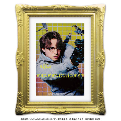 映画ババンババンバンバンパイア 額縁マグネット(坂本)