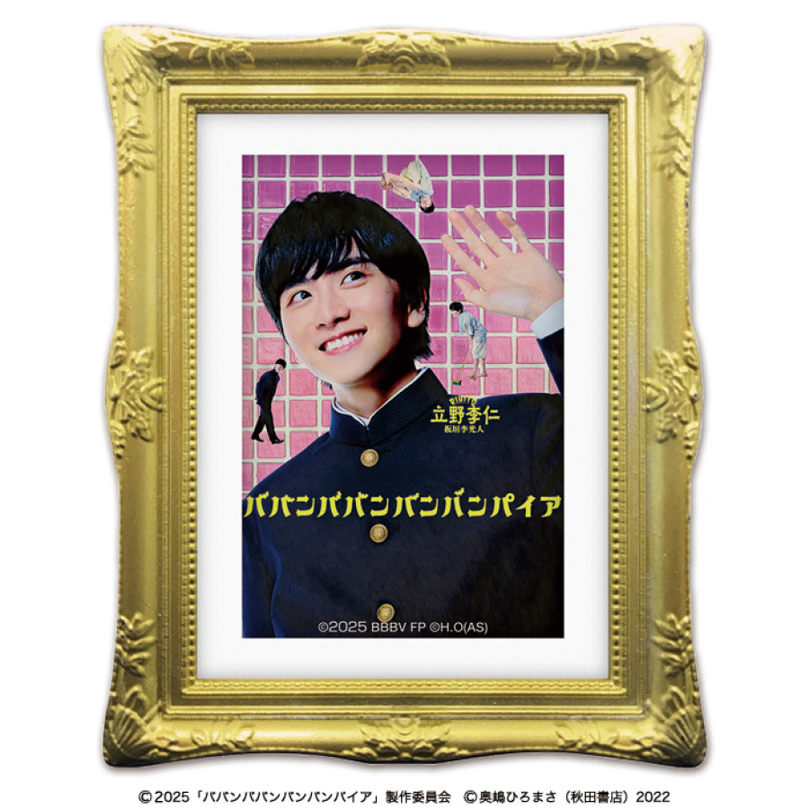 映画ババンババンバンバンパイア 額縁マグネット(李仁)