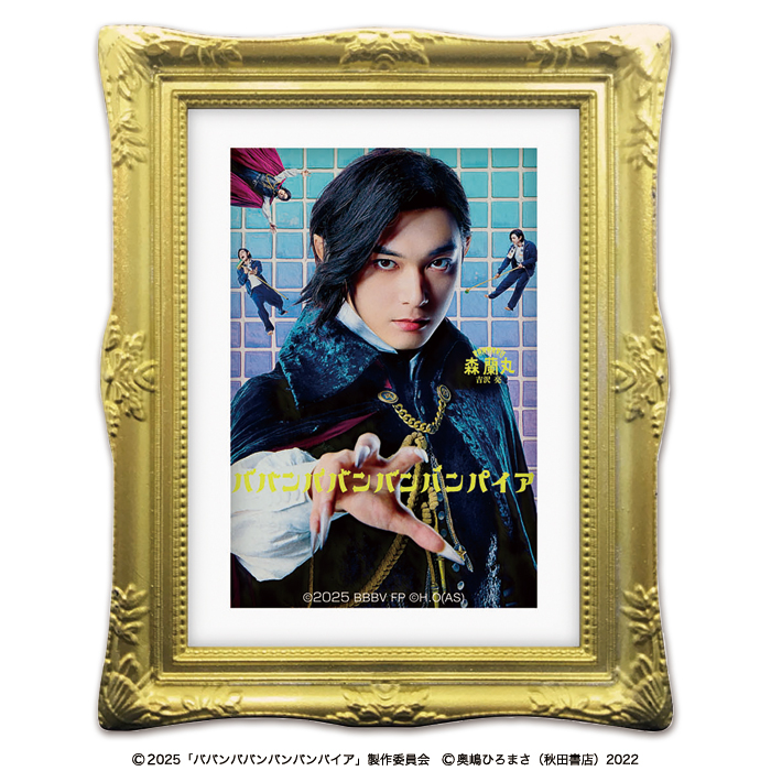 映画ババンババンバンバンパイア 額縁マグネット(蘭丸)