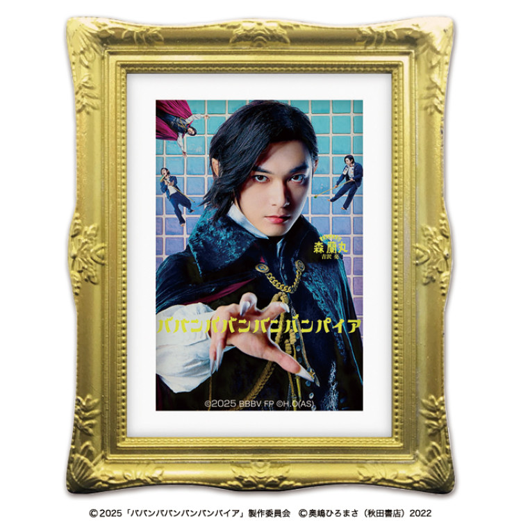 映画ババンババンバンバンパイア 額縁マグネット(蘭丸)