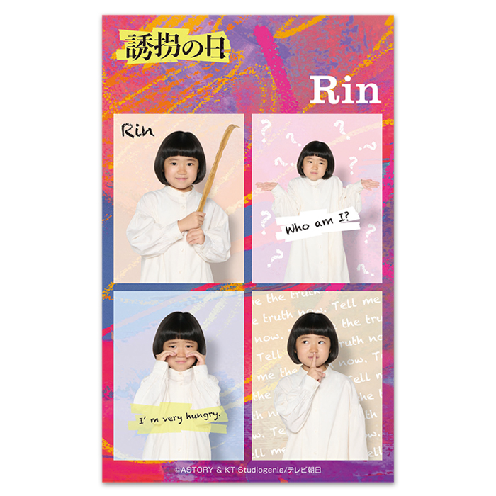 誘拐の日 ステッカーセット(新庄政宗・七瀬凛)