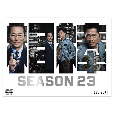 「相棒 season23」DVD-BOX I