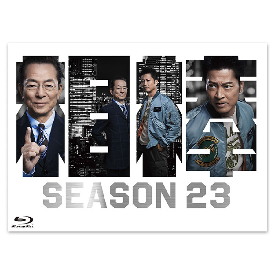 「相棒 season23」BD-BOX