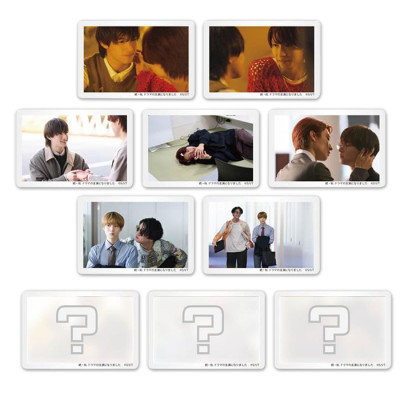 続・ＢＬドラマの主演になりました トレーディングカード