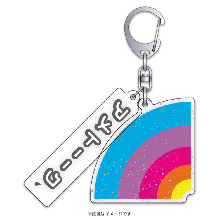 アメトーーク！ アクリルキーホルダー