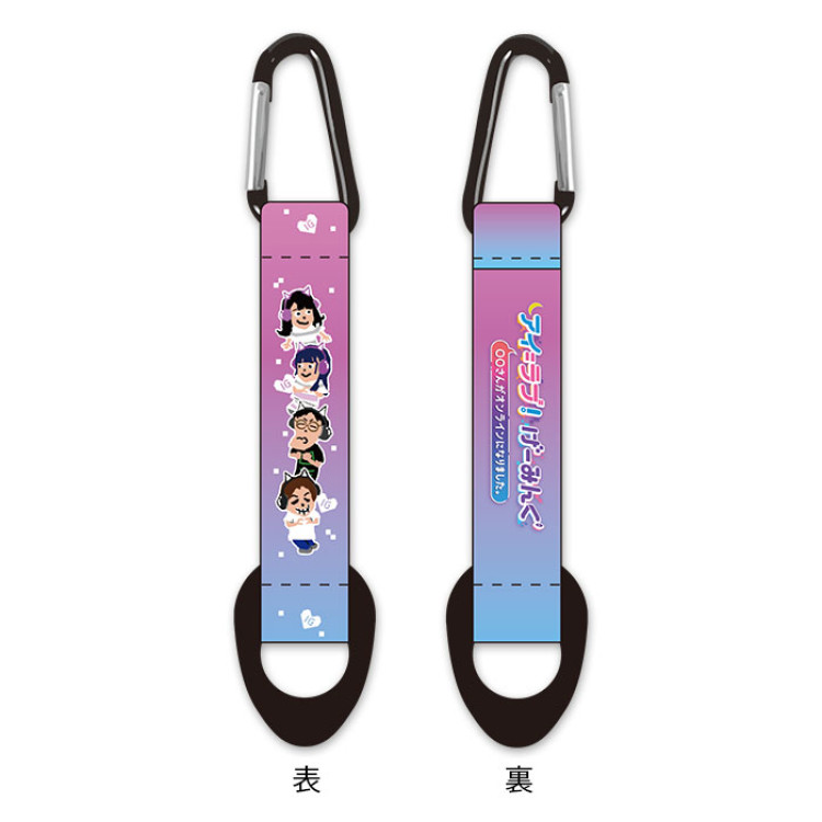 アイ＝ラブ！げーみんぐ ～○○さんがオンラインになりました～ ボトルホルダー