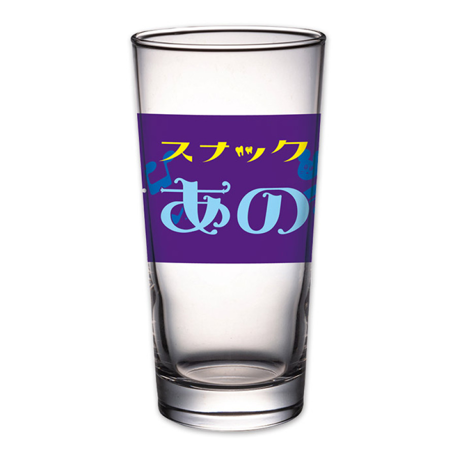 あのちゃんねる スナックあのグラス
