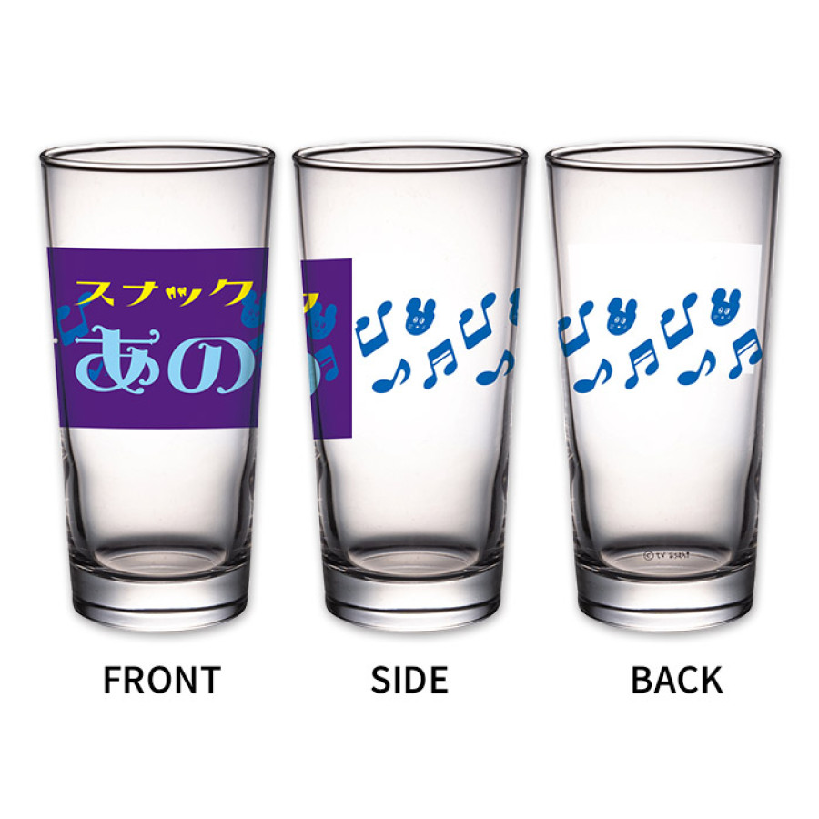 あのちゃんねる スナックあのグラス