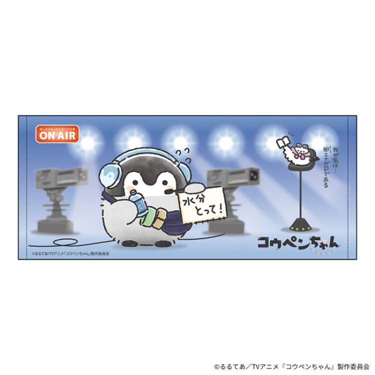 コウペンちゃん やわらかフェイスタオル(ADコウペンちゃん＆邪エナガP)