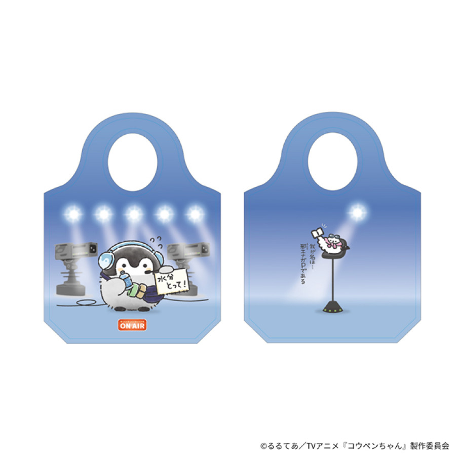 コウペンちゃん ポケットにまとめられる大きめエコバッグ(ADコウペンちゃん＆邪エナガP)