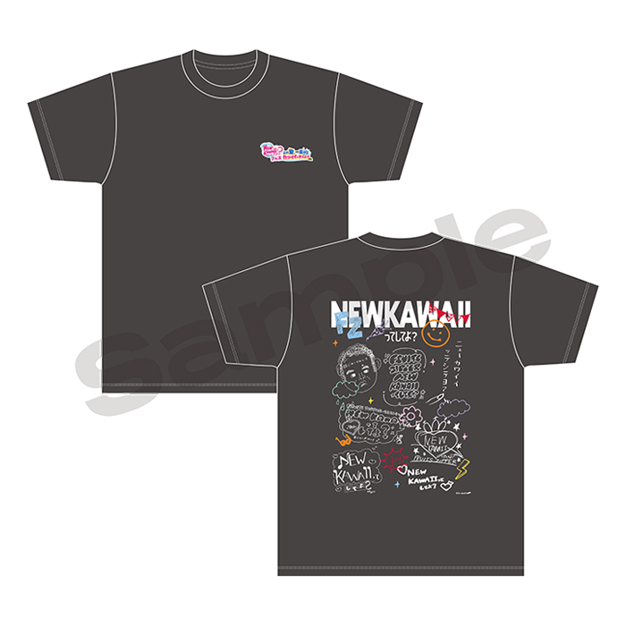 NEW KAWAIIってしてよ？フェス Tシャツ スミクロ | テレアサショップONLINE