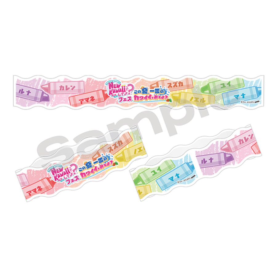 NEW KAWAIIってしてよ？フェス ラバーバンド