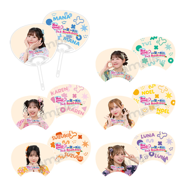 NEW KAWAIIってしてよ？フェス ミニうちわ(櫻井優衣)