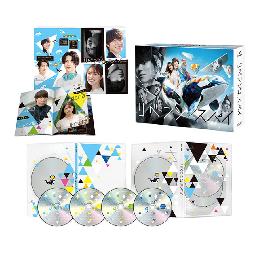 「リベンジ・スパイ」DVD-BOX