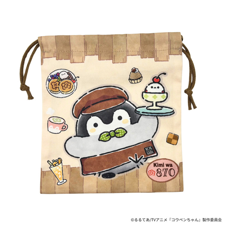 コウペンちゃん ほどよいサイズの巾着(EX GARDEN CAFE)