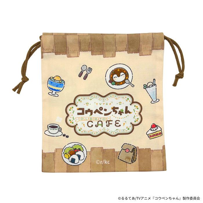 コウペンちゃん ほどよいサイズの巾着(EX GARDEN CAFE)