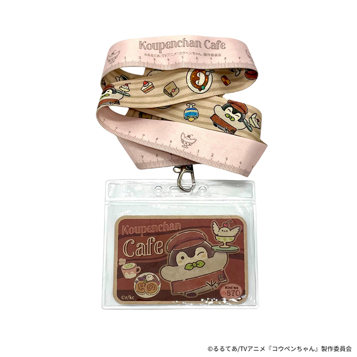 コウペンちゃん ネックストラップ(EX GARDEN CAFE)