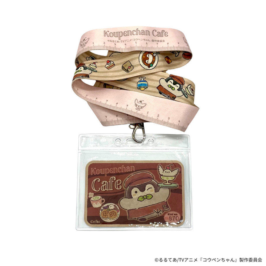 コウペンちゃん ネックストラップ(EX GARDEN CAFE)