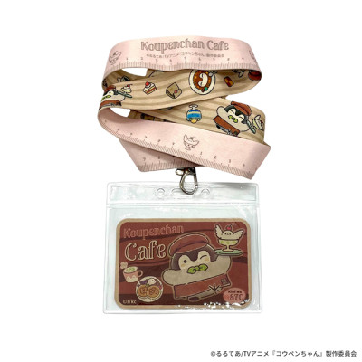 コウペンちゃん ネックストラップ(EX GARDEN CAFE)