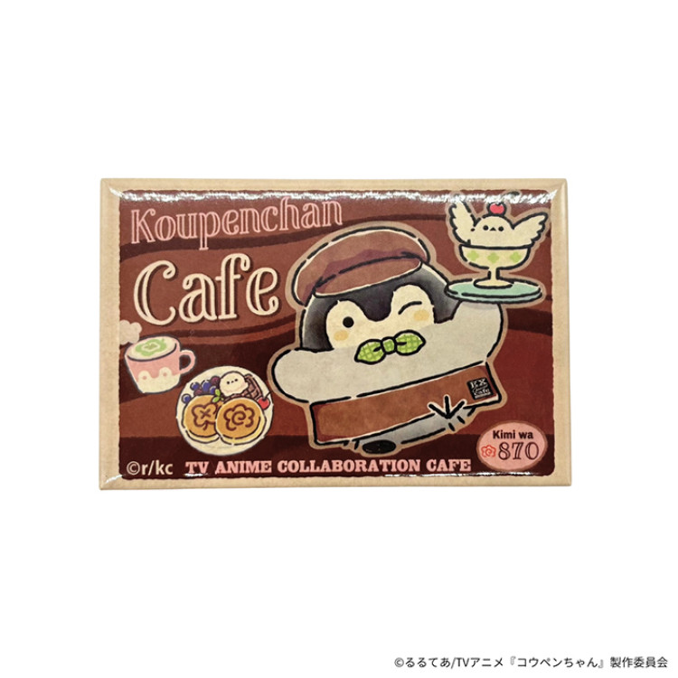 コウペンちゃん スクエアマグネット(EX GARDEN CAFE)