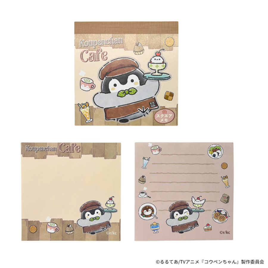 コウペンちゃん スクエアメモ(EX GARDEN CAFE)