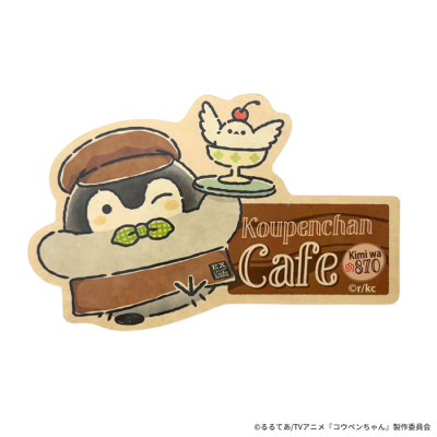 コウペンちゃん スマホに貼れるサイズのステッカー(EX GARDEN CAFE)