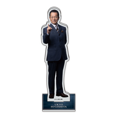 相棒 25周年記念グッズ アクリルスタンド 杉下右京