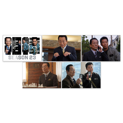 相棒 25周年記念グッズ ポストカードセット season23