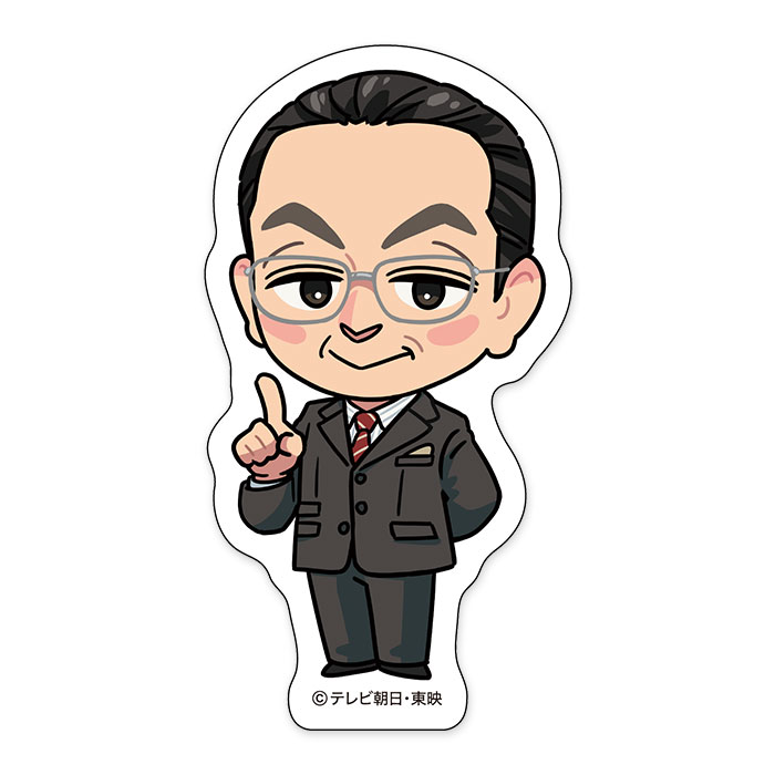 相棒 25周年記念グッズ イラストステッカー 杉下右京 ひとつ、よろしいですか？