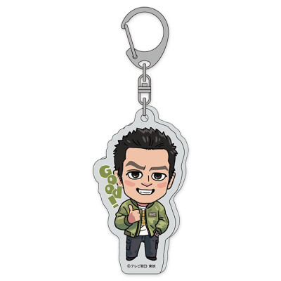 相棒 25周年記念グッズ イラストアクリルキーホルダー 亀山 薫 Good!