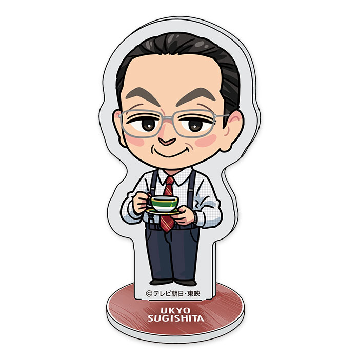 相棒 25周年記念グッズ イラストアクリルスタンド 杉下右京 Tea time